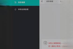 江南娱乐平台登录网址截图4